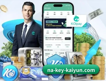 开云体育 APP(kaiyun)
